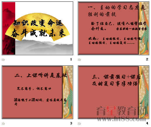 查看预览图
