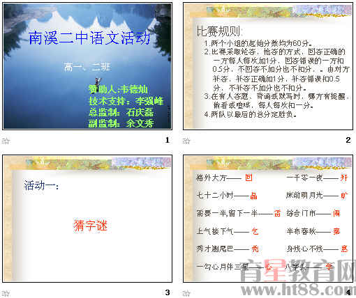 查看预览图