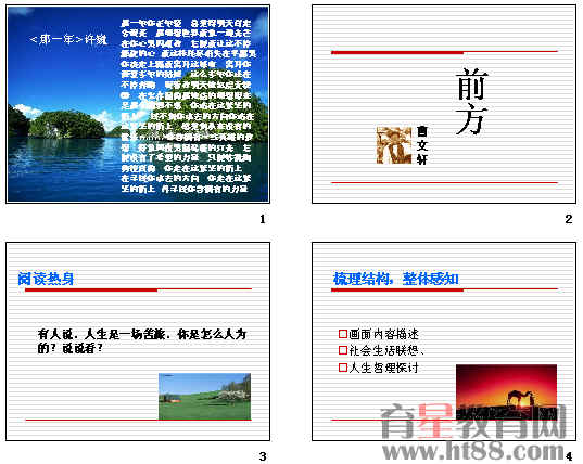 查看预览图