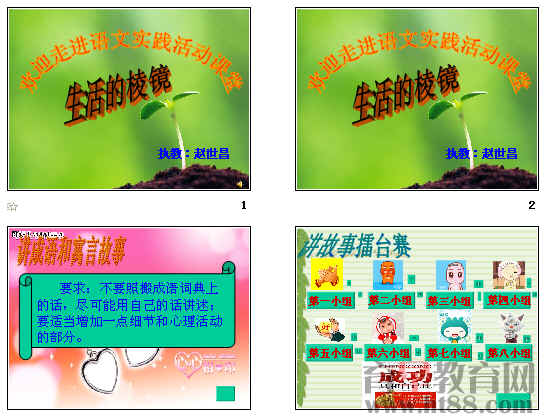 查看预览图