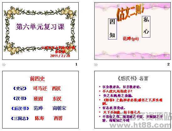 查看预览图