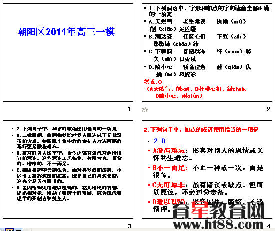 查看预览图