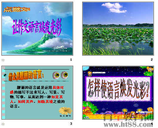 查看预览图
