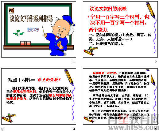 查看预览图