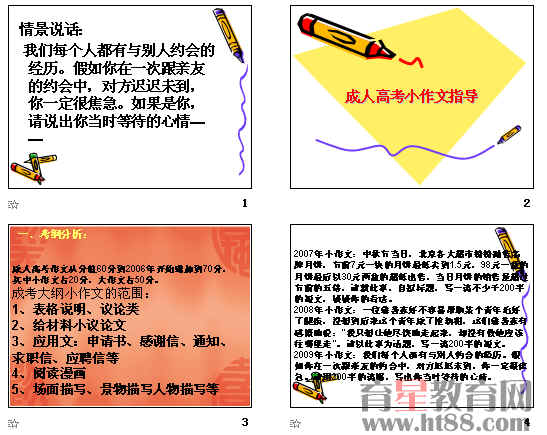 查看预览图