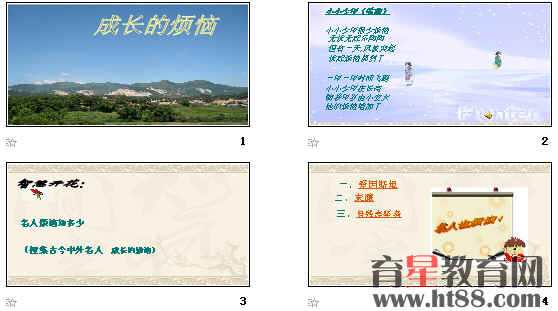 查看预览图