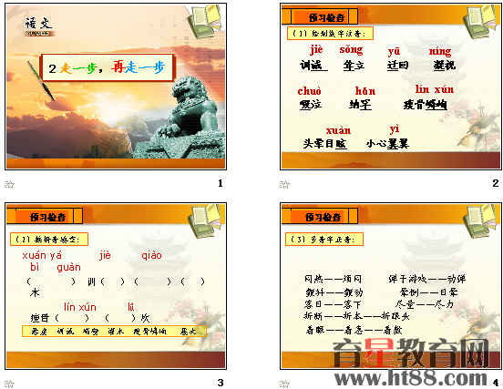 查看预览图