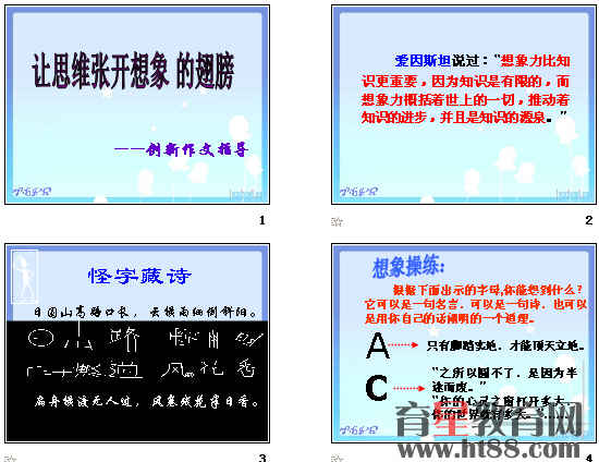 查看预览图