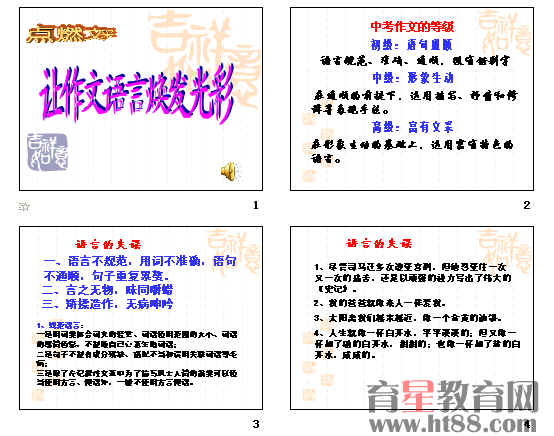 查看预览图