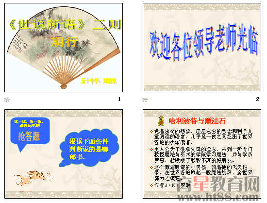 查看预览图