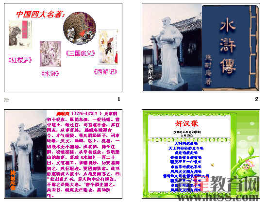 查看预览图