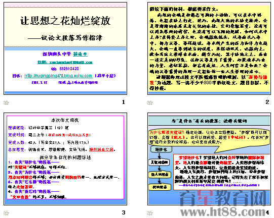 查看预览图