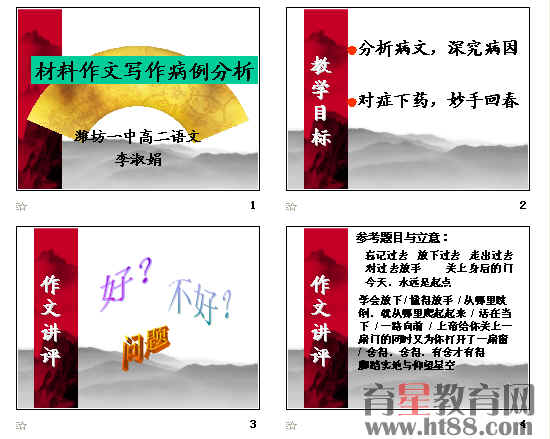 查看预览图