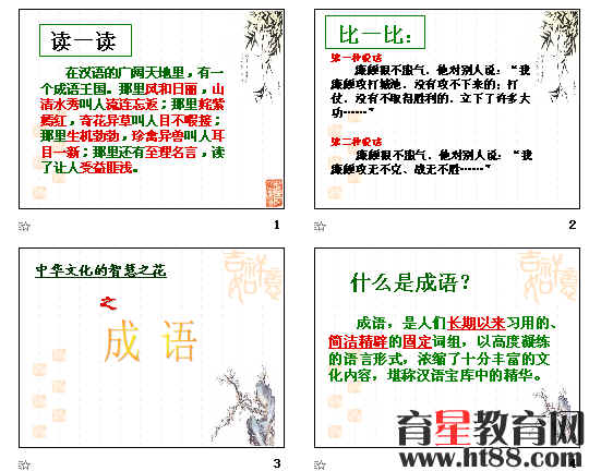 查看预览图