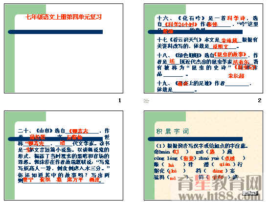 查看预览图