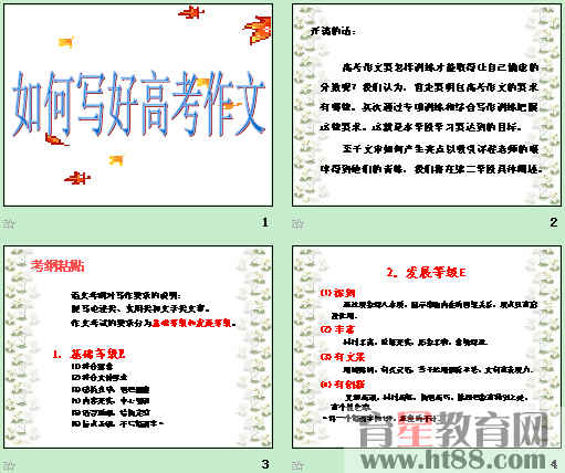 查看预览图