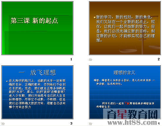 查看预览图
