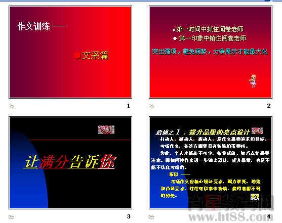 查看预览图