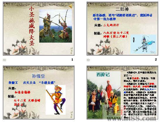 查看预览图