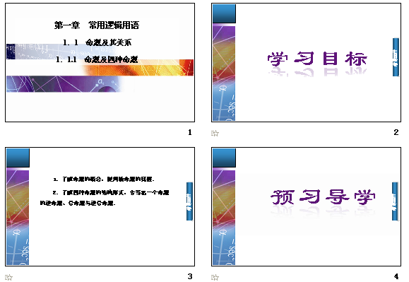 鿴Ԥͼ