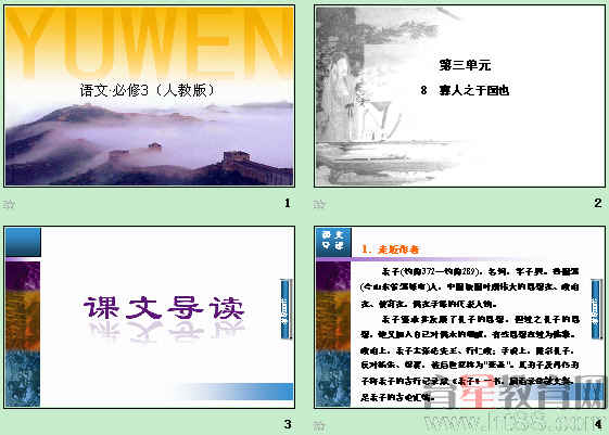 查看预览图