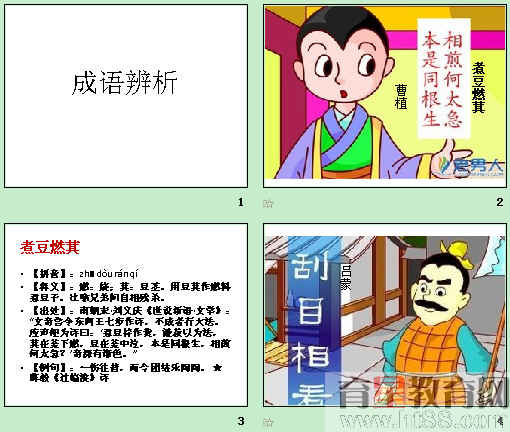 查看预览图