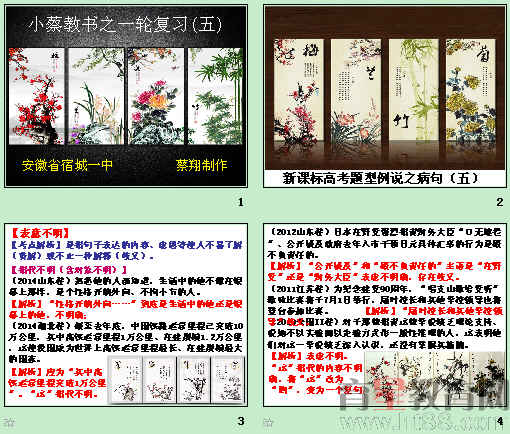 查看预览图