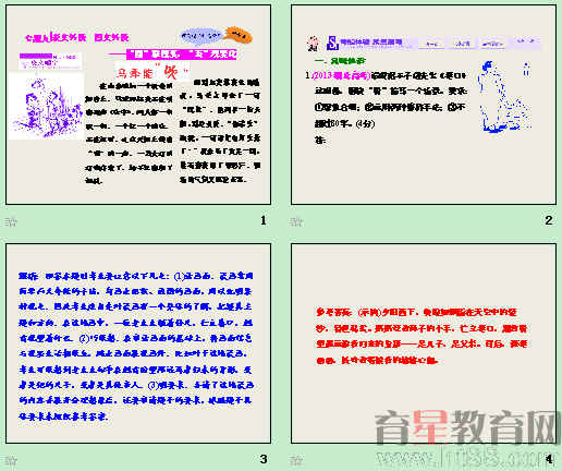 查看预览图
