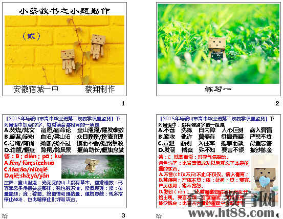 查看预览图