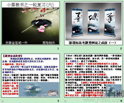 查看预览图