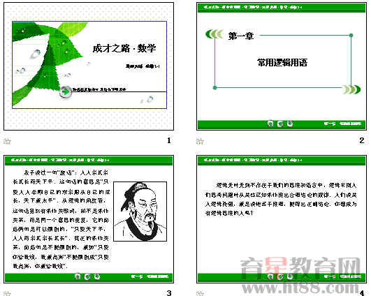 查看预览图