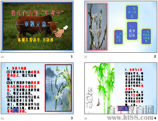 查看预览图
