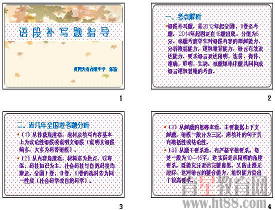 查看预览图