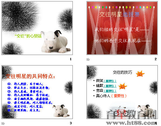 查看预览图
