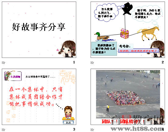 查看预览图