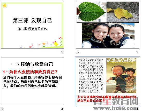 查看预览图