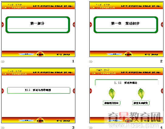 查看预览图
