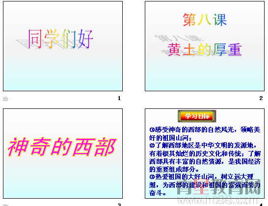 查看预览图