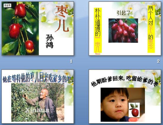 查看预览图