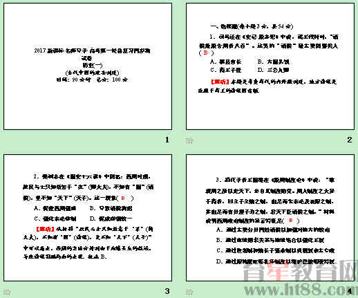 查看预览图