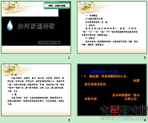 查看预览图