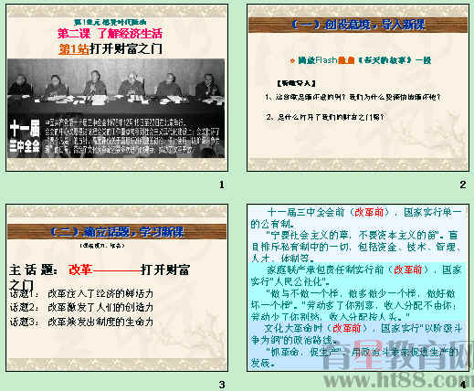 查看预览图
