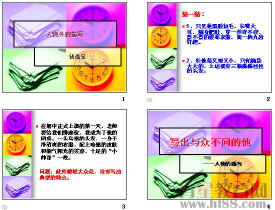 查看预览图