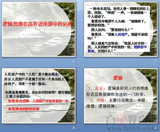 查看预览图