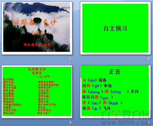 查看预览图