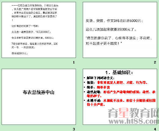 鿴Ԥͼ