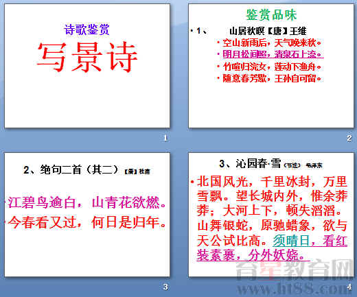 查看预览图