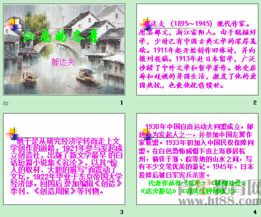 查看预览图