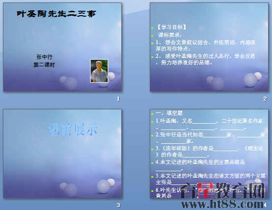 查看预览图