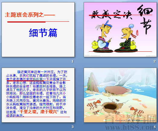 鿴Ԥͼ